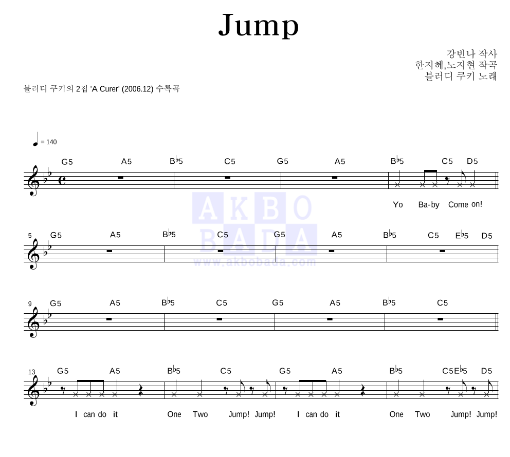 Jump 멜로디 악보 미리보기