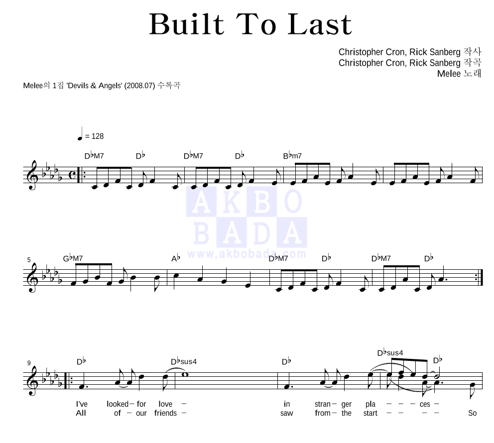 Built To Last 멜로디 악보 미리보기