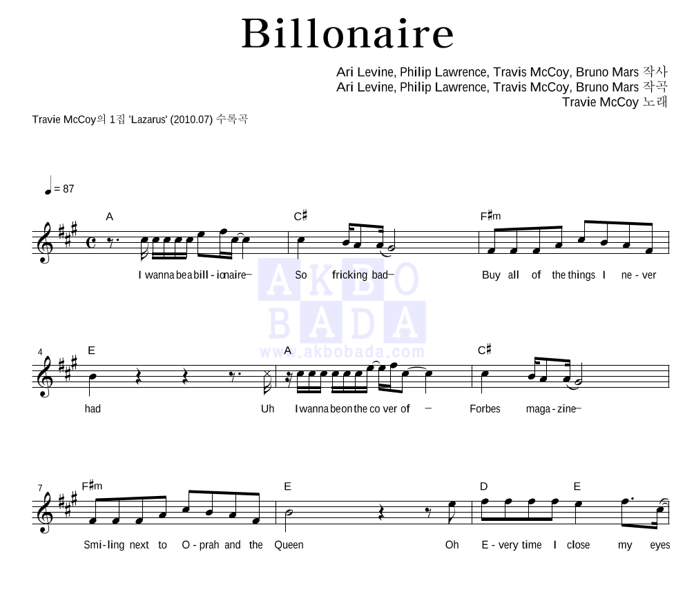 Billionaire 멜로디 악보 미리보기