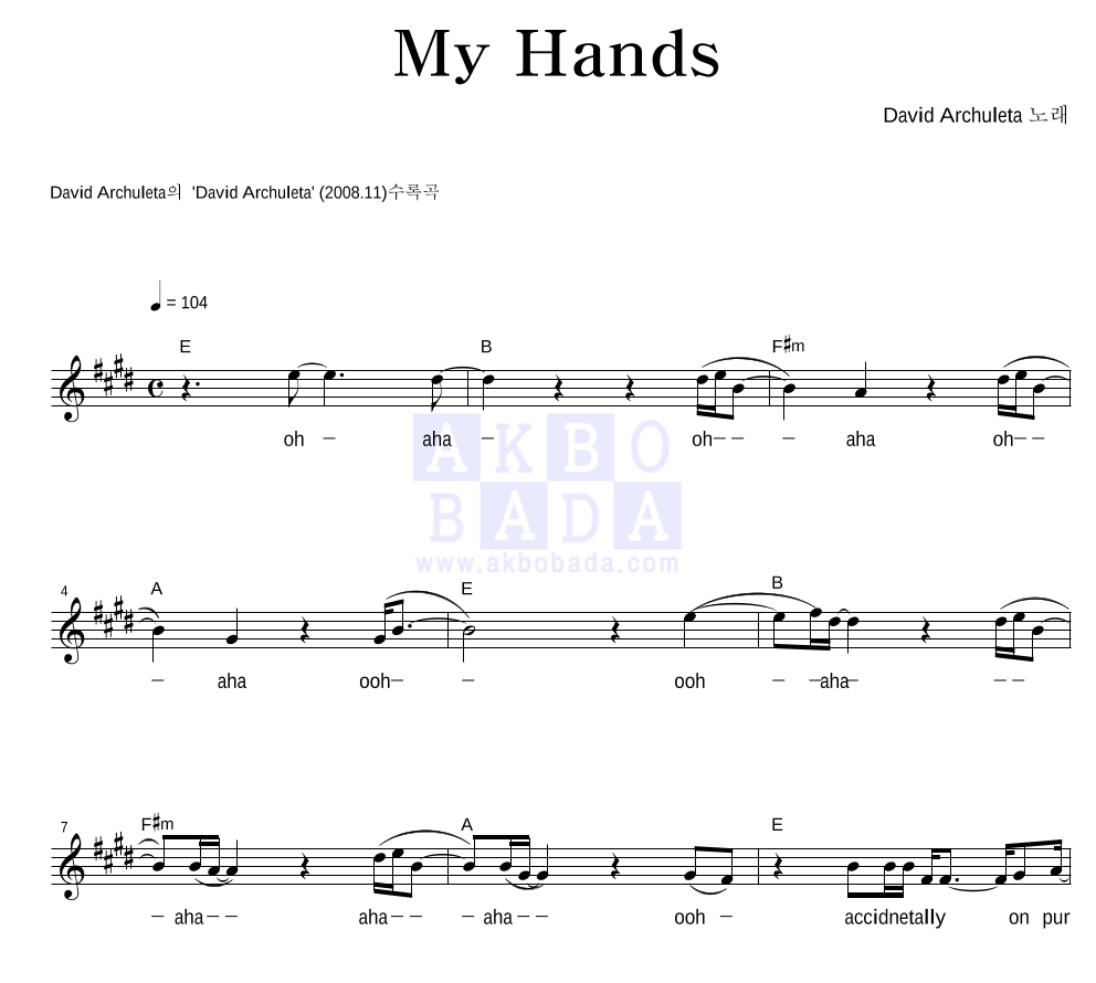 My Hands 멜로디 악보 미리보기