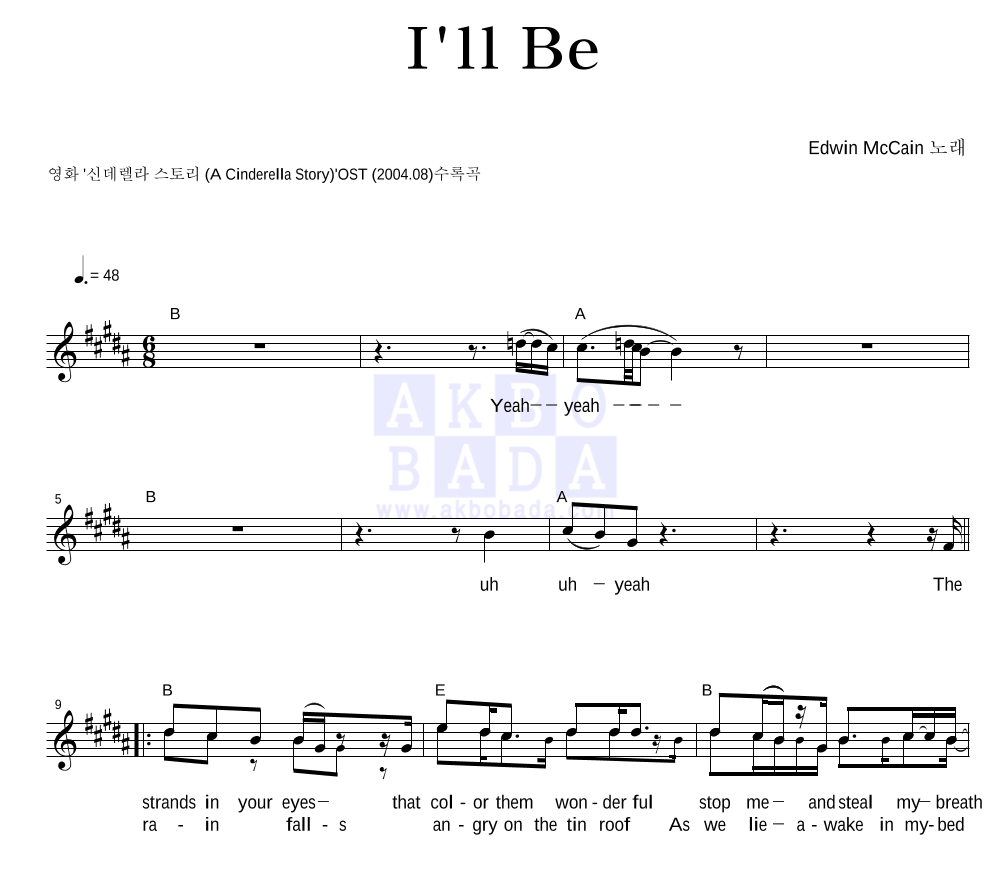 I'll Be 멜로디 악보 미리보기