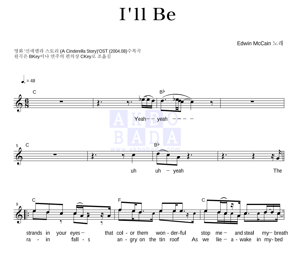 I'll Be 멜로디 악보 미리보기