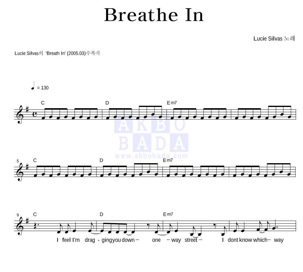 Breathe In 멜로디 악보 미리보기