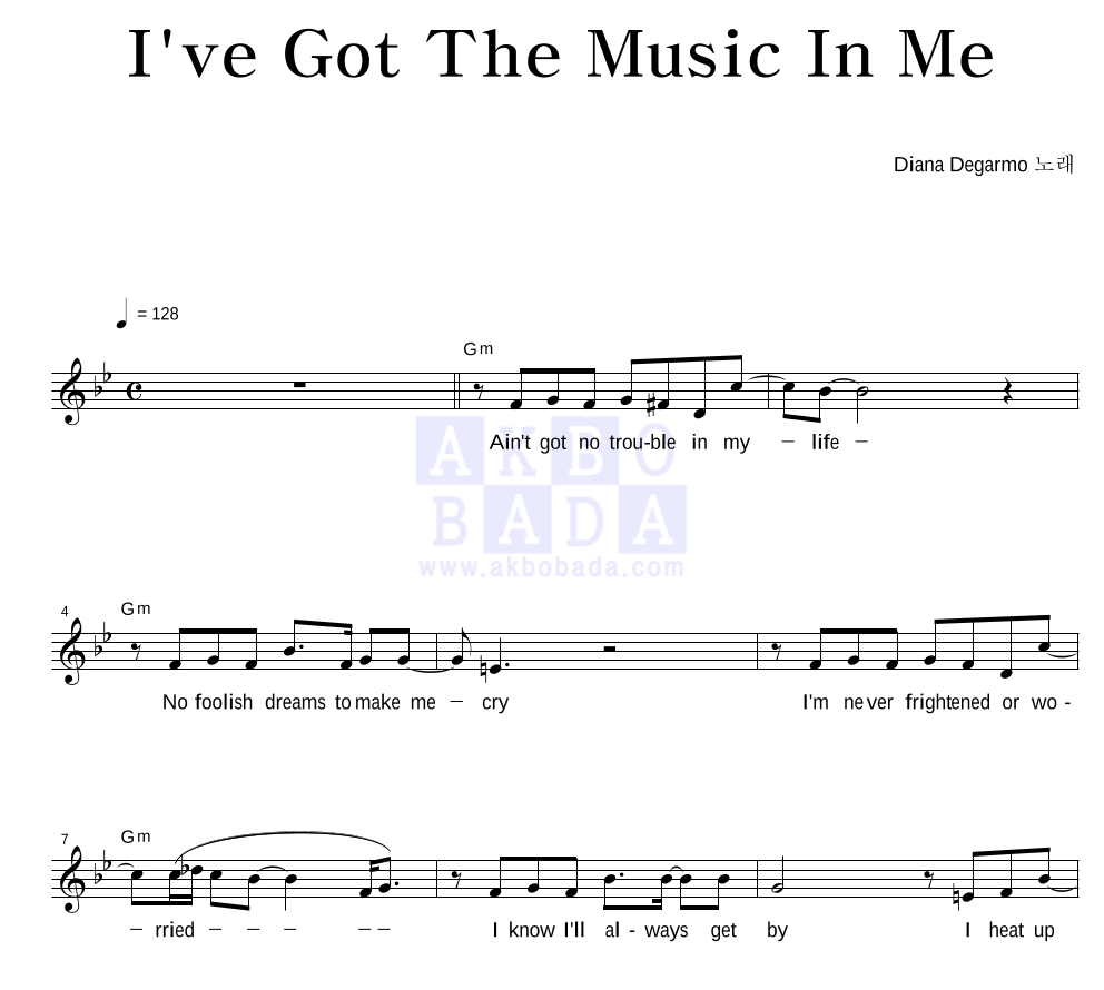I've Got The Music In Me 멜로디 악보 미리보기