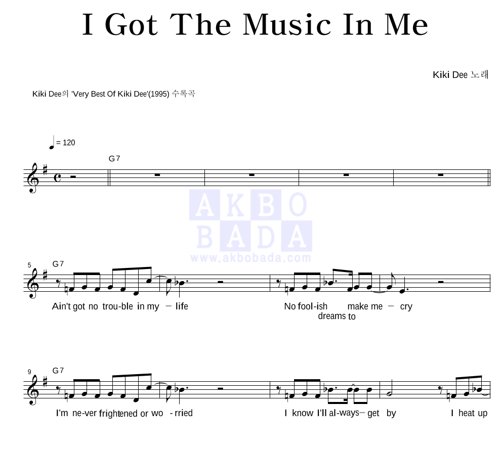 I Got The Music In Me 멜로디 악보 미리보기