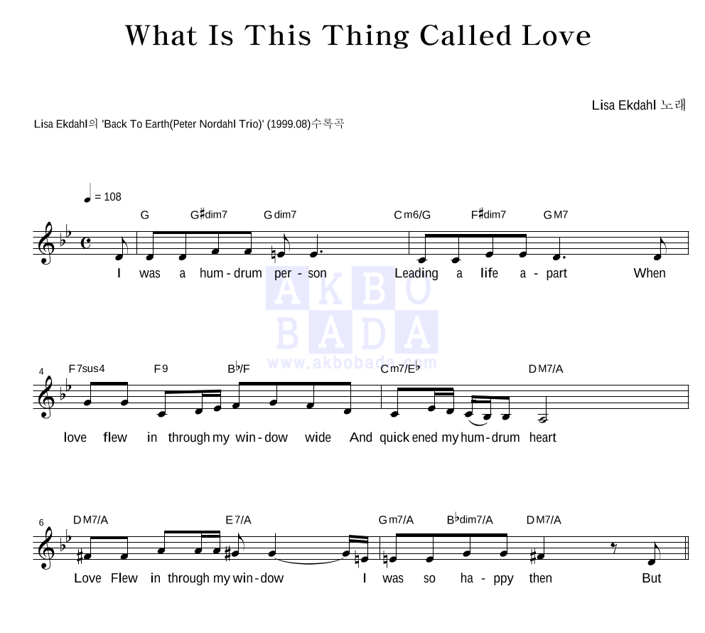 What Is This Thing Called Love 멜로디 악보 미리보기