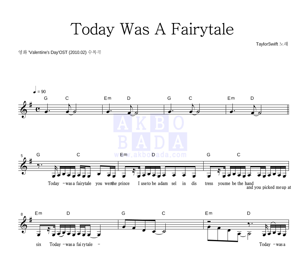 Today Was A Fairytale 멜로디 악보 미리보기
