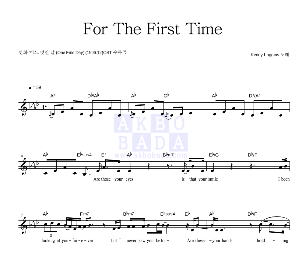 For The First Time 멜로디 악보 미리보기