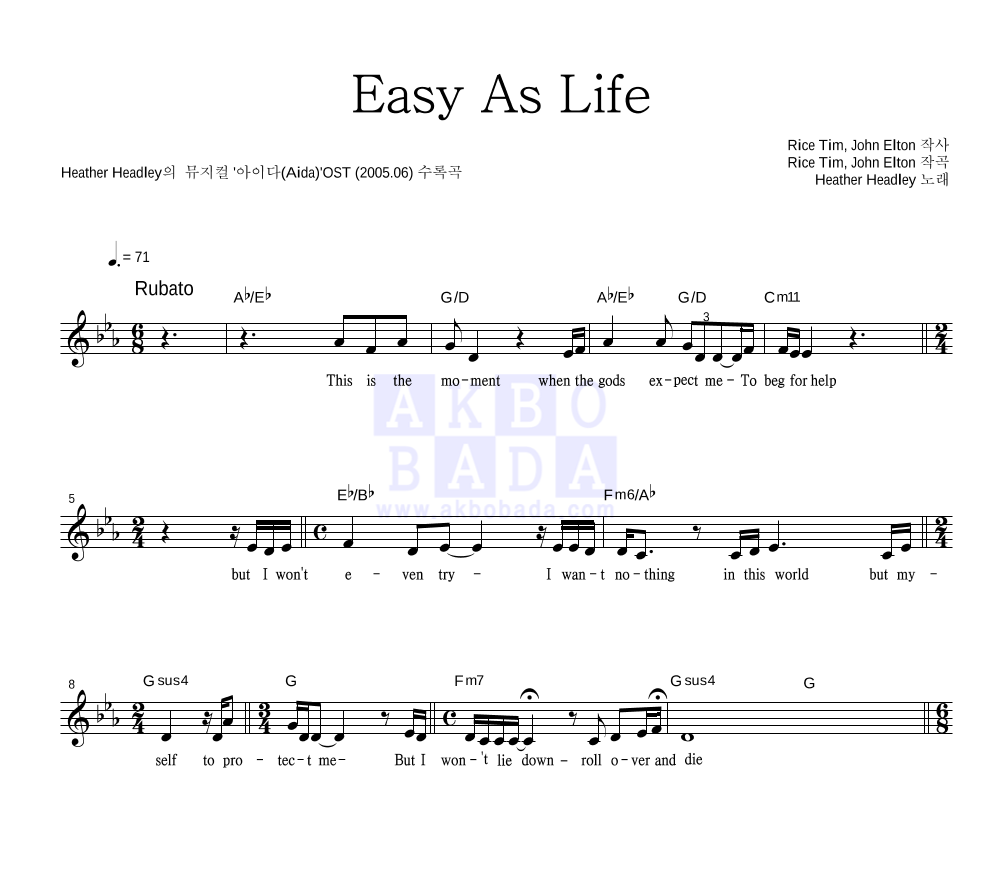 Easy As Life 멜로디 악보 미리보기