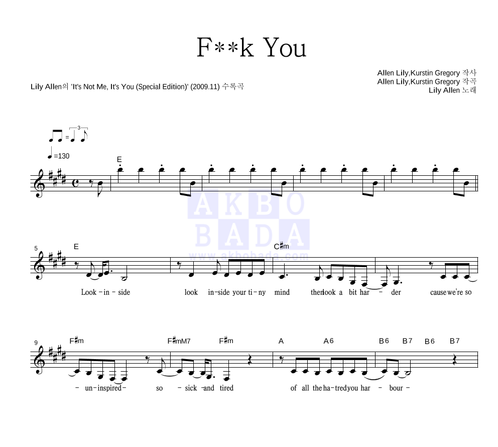 F**k You 멜로디 악보 미리보기
