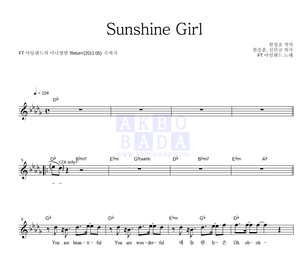 Sunshine Girl 멜로디 악보 미리보기