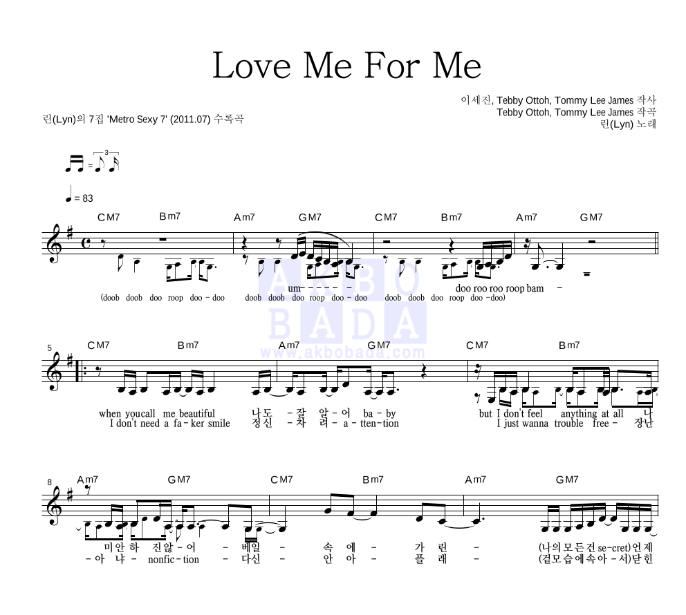 Love Me For Me 멜로디 악보 미리보기