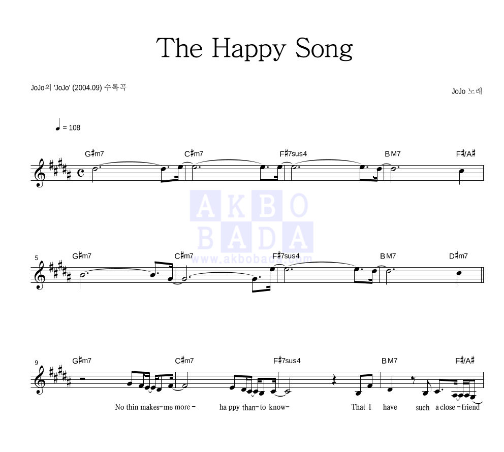 The Happy Song 멜로디 악보 미리보기