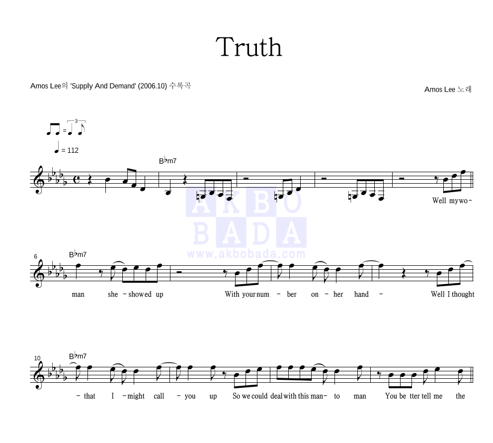 Truth 멜로디 악보 미리보기
