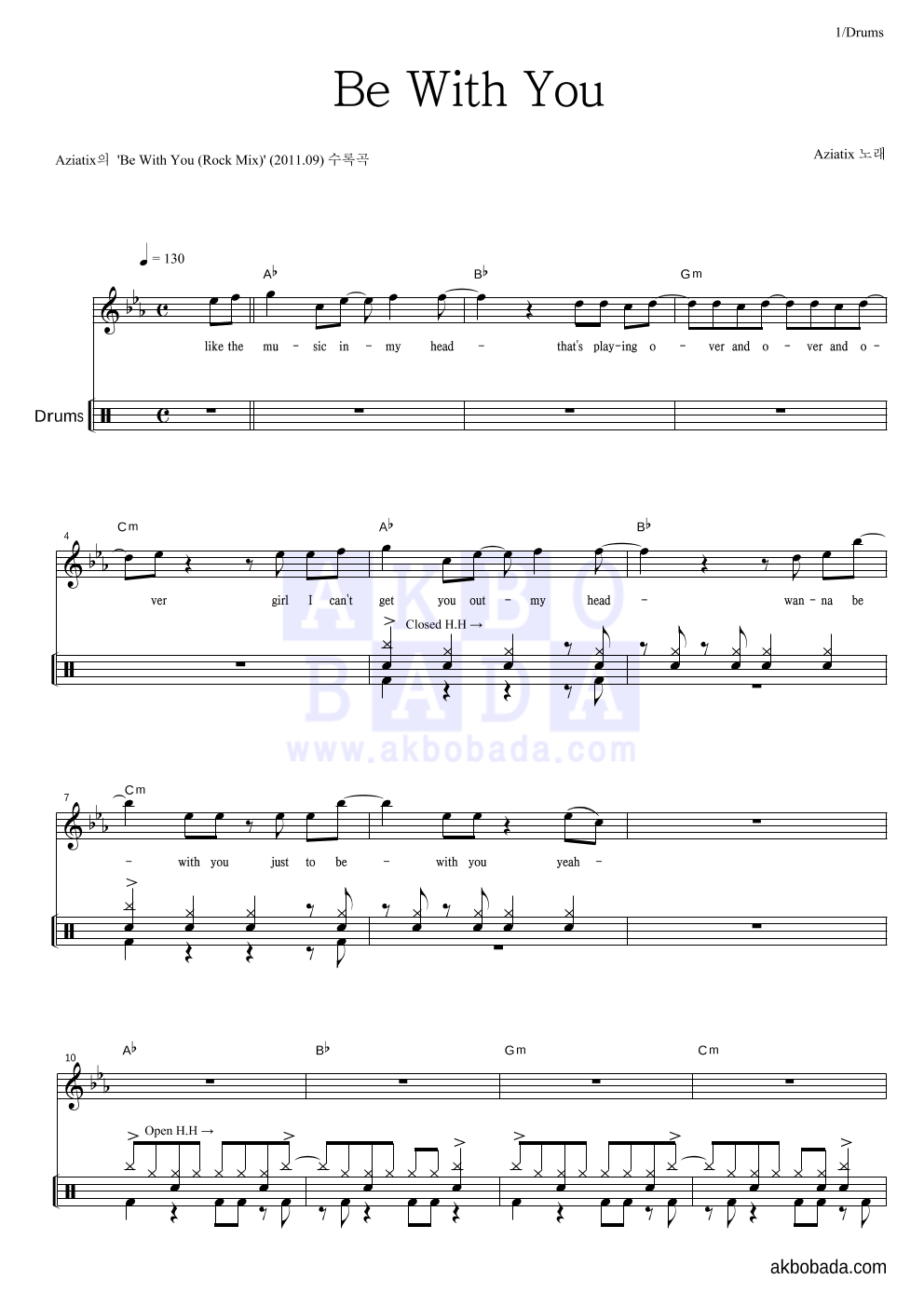 Be With You (Rock Mix) 드럼 악보 미리보기