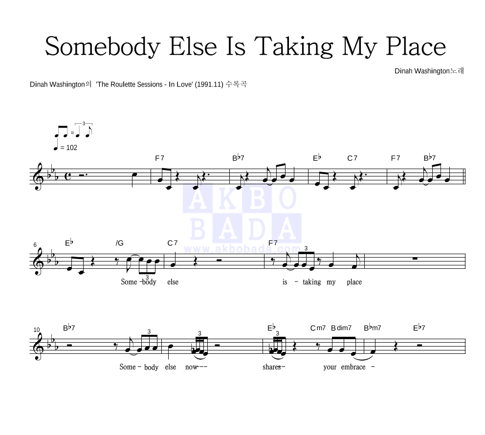 Somebody Else Is Taking My Place 멜로디 악보 미리보기