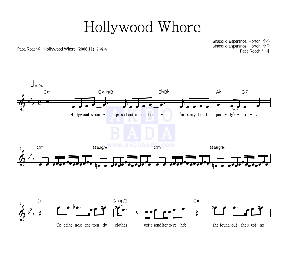 Hollywood Whore 멜로디 악보 미리보기
