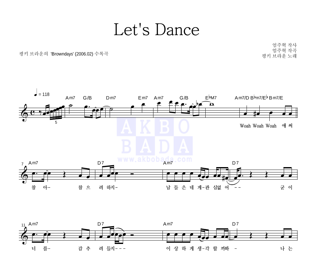 Let's Dance 멜로디 악보 미리보기