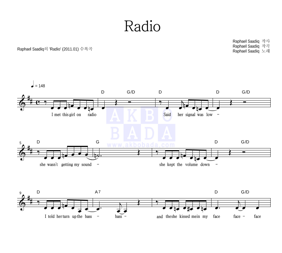 Radio 멜로디 악보 미리보기