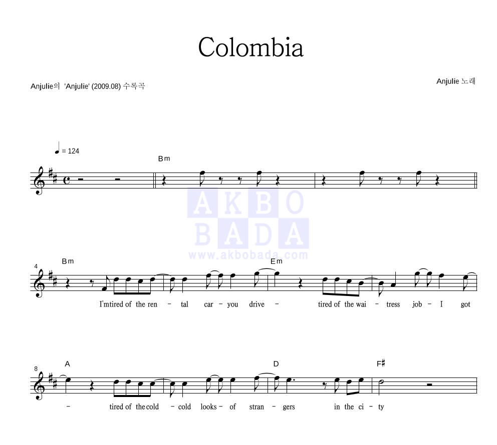 Colombia 멜로디 악보 미리보기