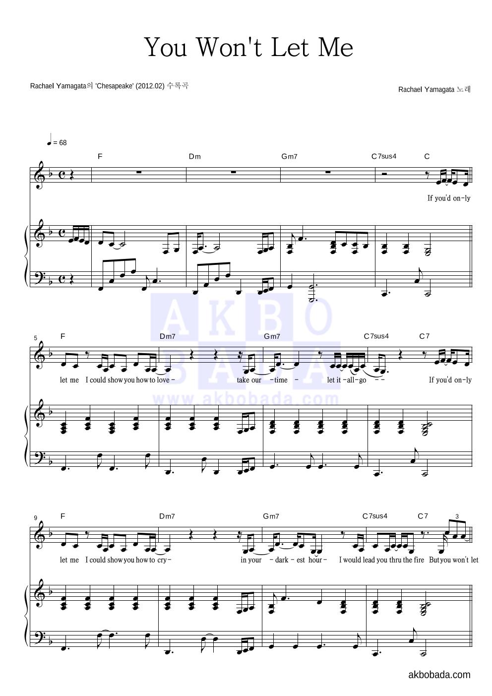 Rachael Yamagata You Won T Let Me 악보