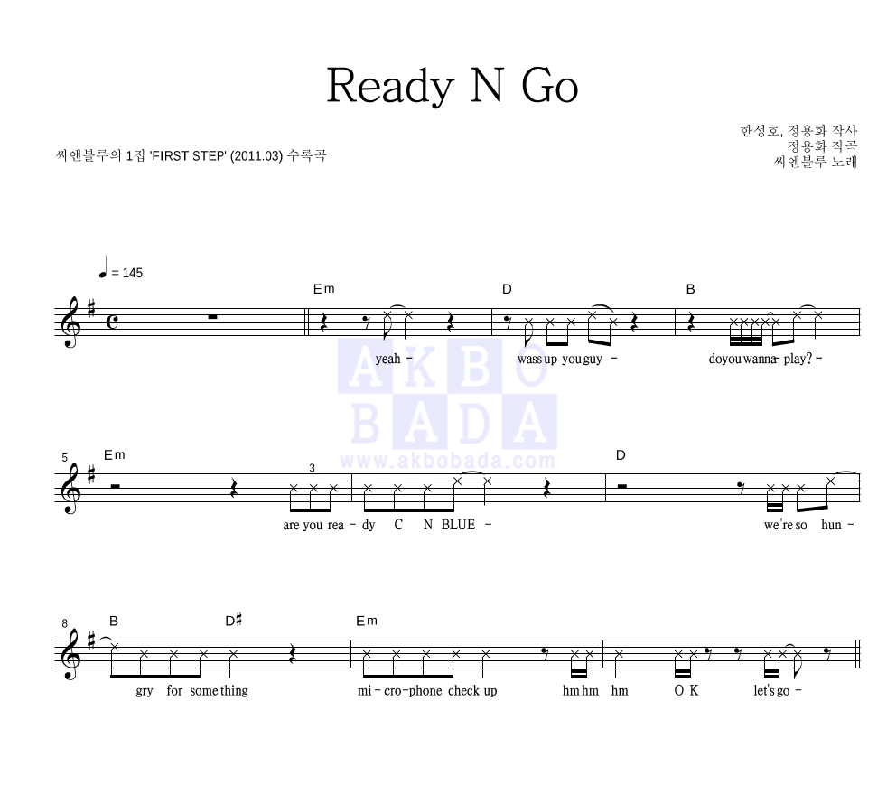 Ready N Go 멜로디 악보 미리보기