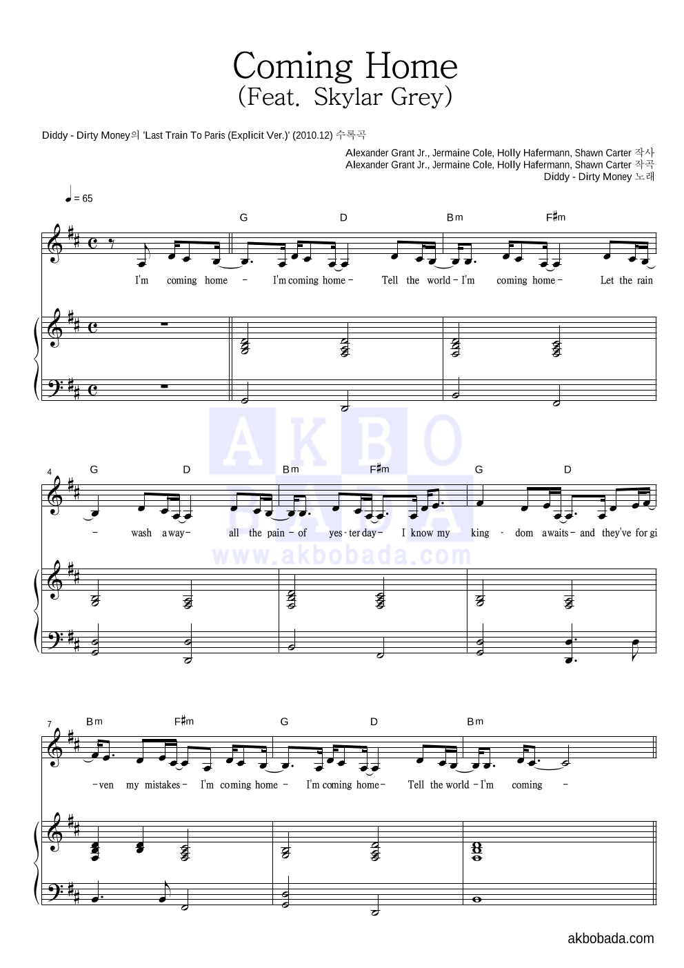 Coming Home (Feat. Skylar Grey) 피아노 3단 악보 미리보기