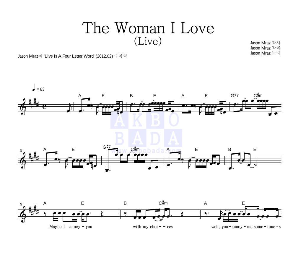 The Woman I Love (Live) 멜로디 악보 미리보기