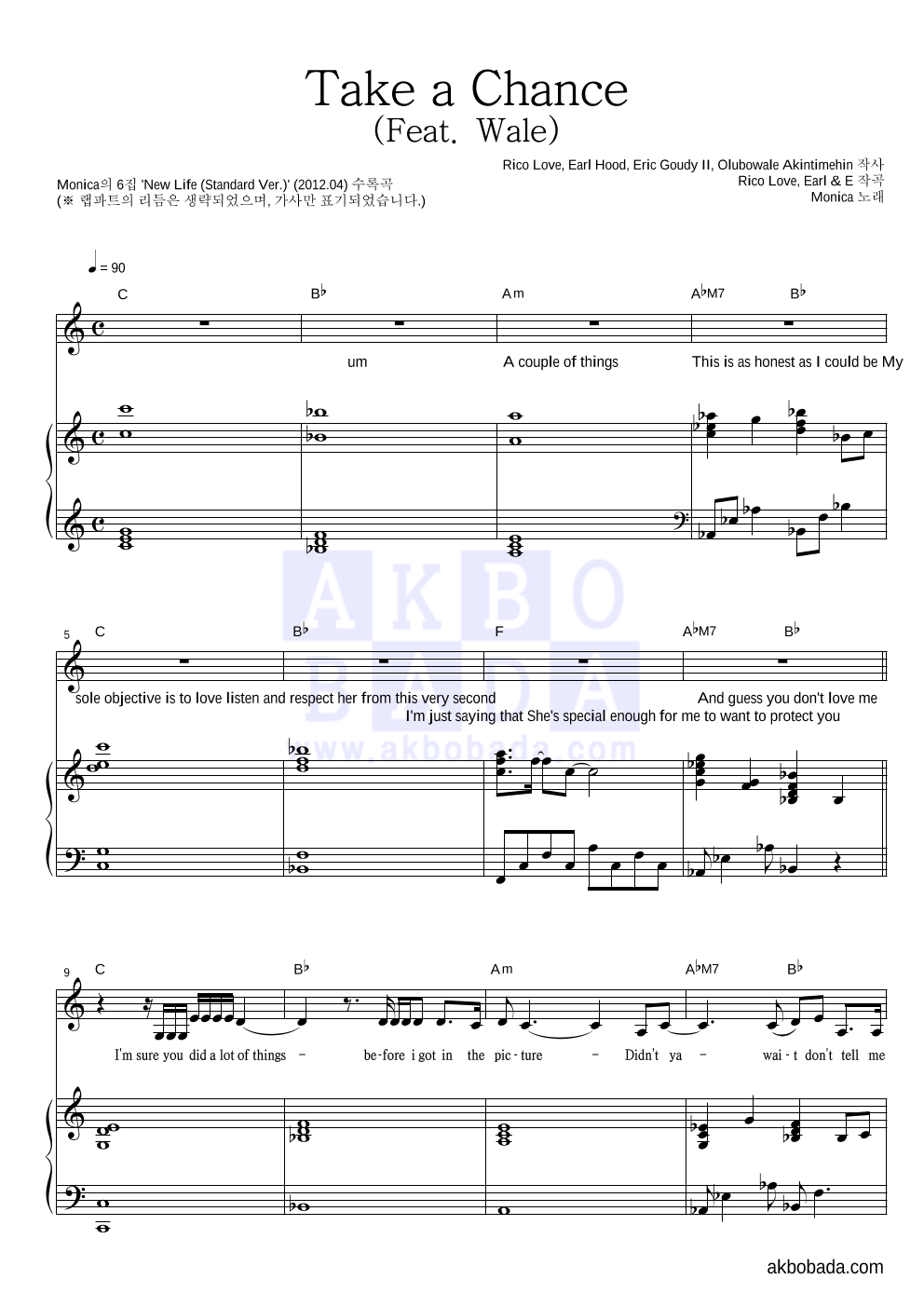 Take A Chance (Feat. Wale) 피아노 3단 악보 미리보기