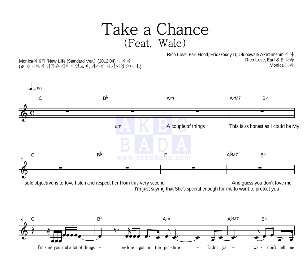 Take A Chance (Feat. Wale) 멜로디 악보 미리보기