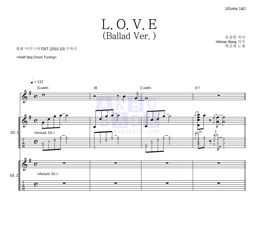 L.O.V.E (Ballad Ver.) 기타 악보 미리보기