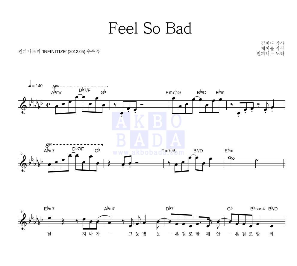 Feel So Bad 멜로디 악보 미리보기
