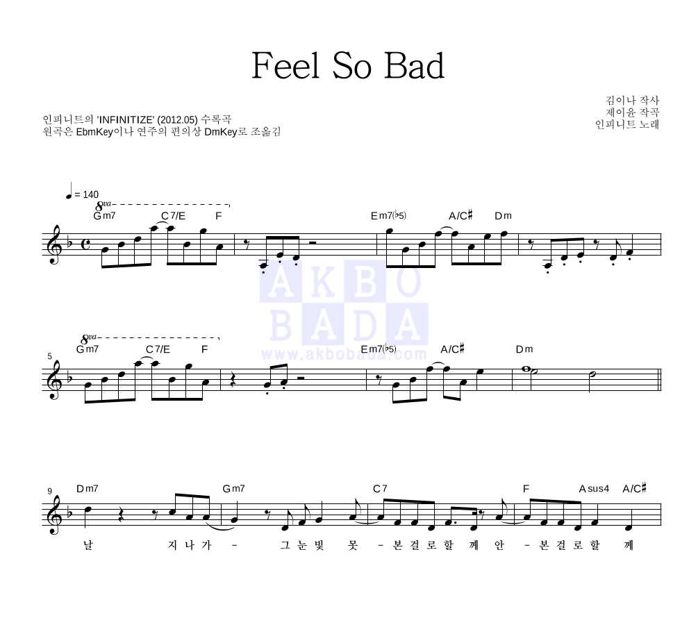Feel So Bad 멜로디 악보 미리보기