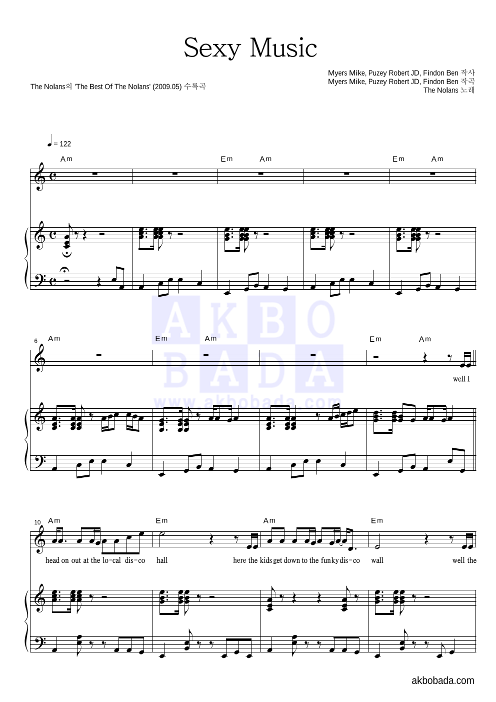 Sexy Music 피아노 3단 악보 미리보기