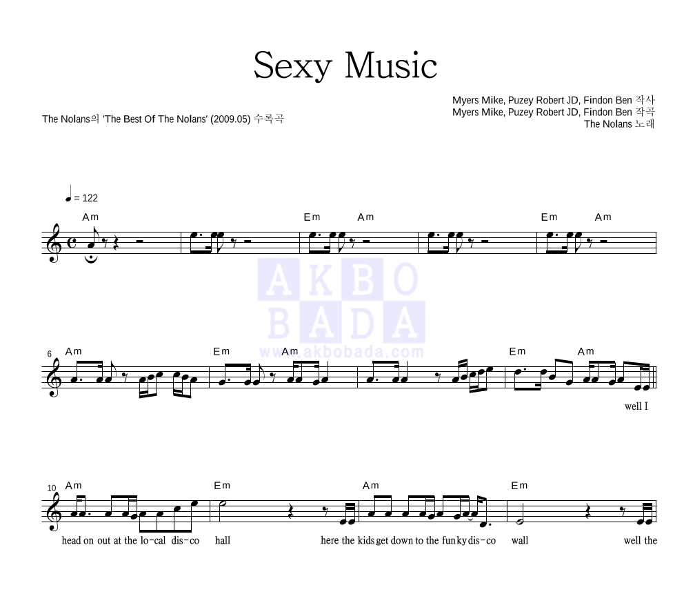 Sexy Music 멜로디 악보 미리보기
