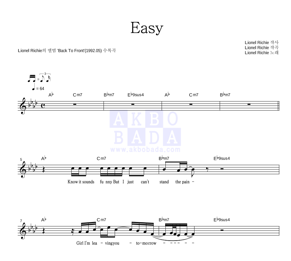Easy 멜로디 악보 미리보기