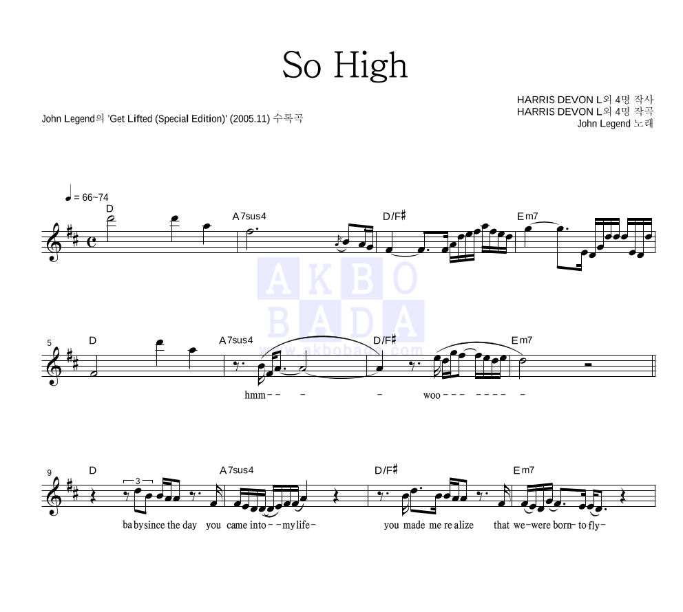 So High 멜로디 악보 미리보기