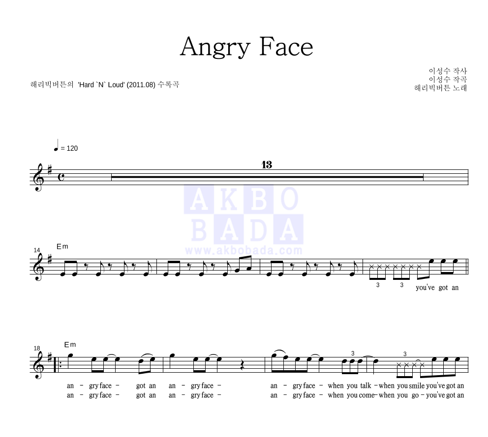Angry Face 멜로디 악보 미리보기