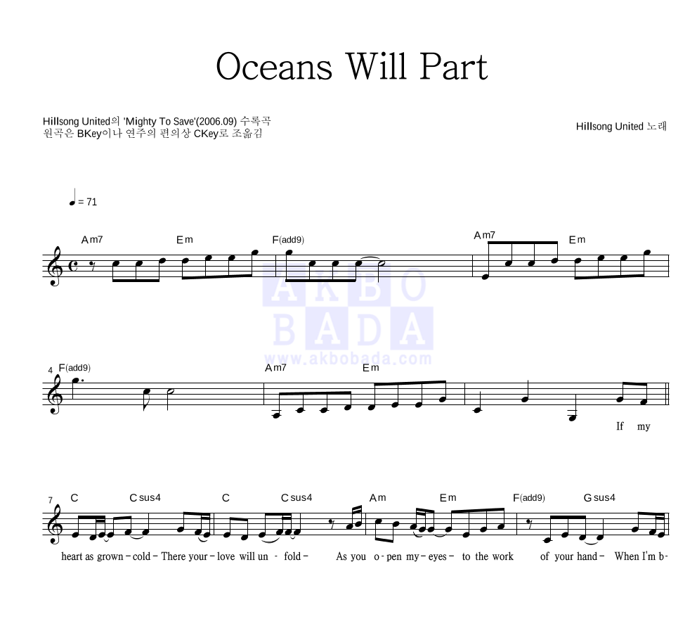 Oceans Will Part 멜로디 악보 미리보기