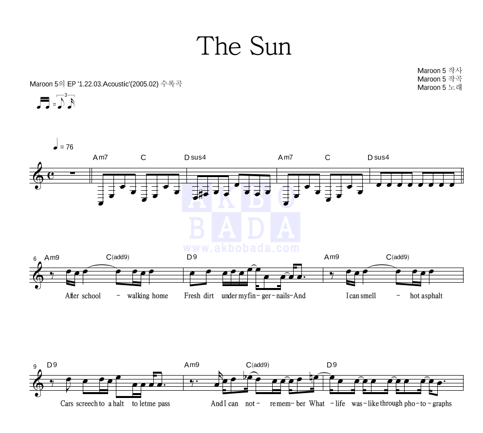 The Sun 멜로디 악보 미리보기
