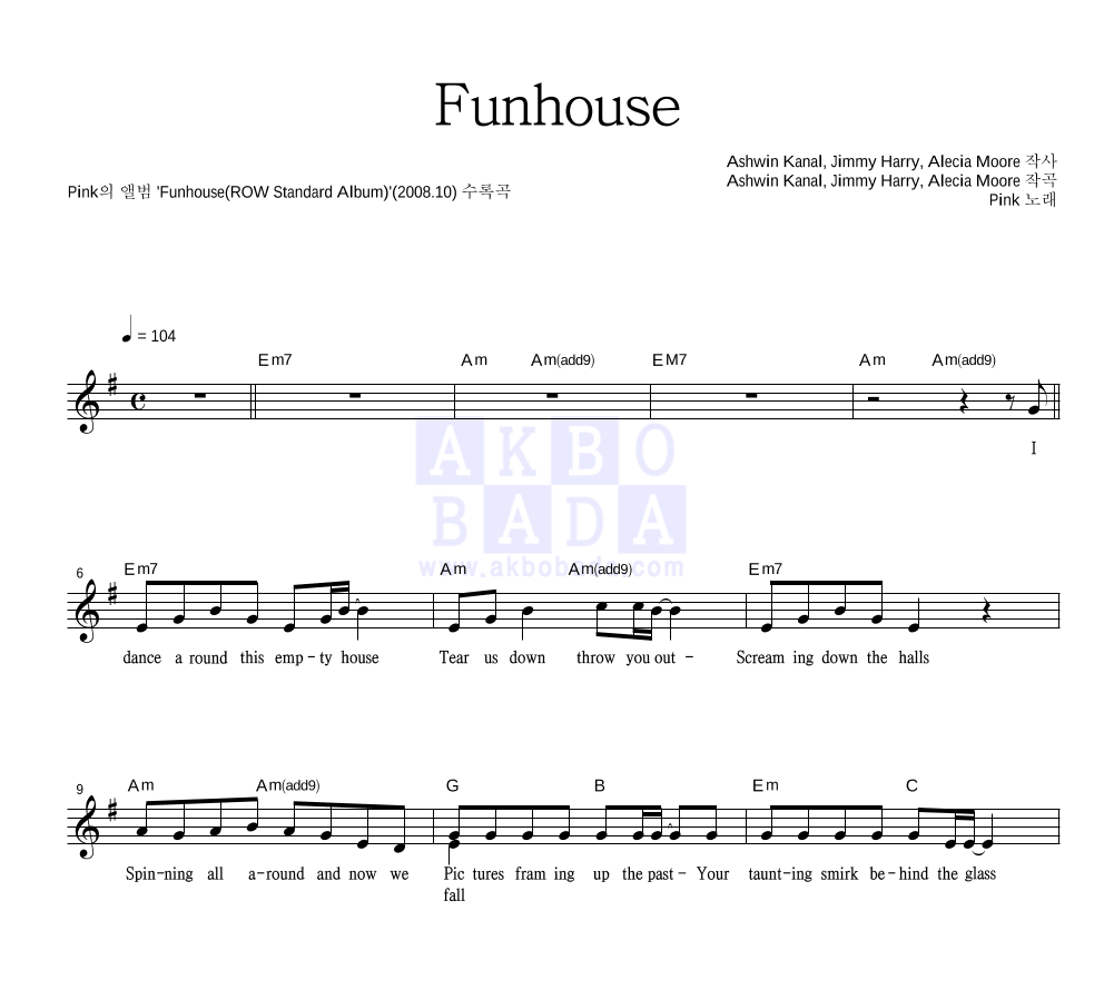 Funhouse 멜로디 악보 미리보기