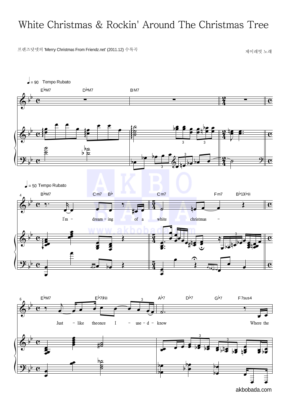 White Christmas & Rockin' Around The Christmas Tree 피아노 3단 악보 미리보기