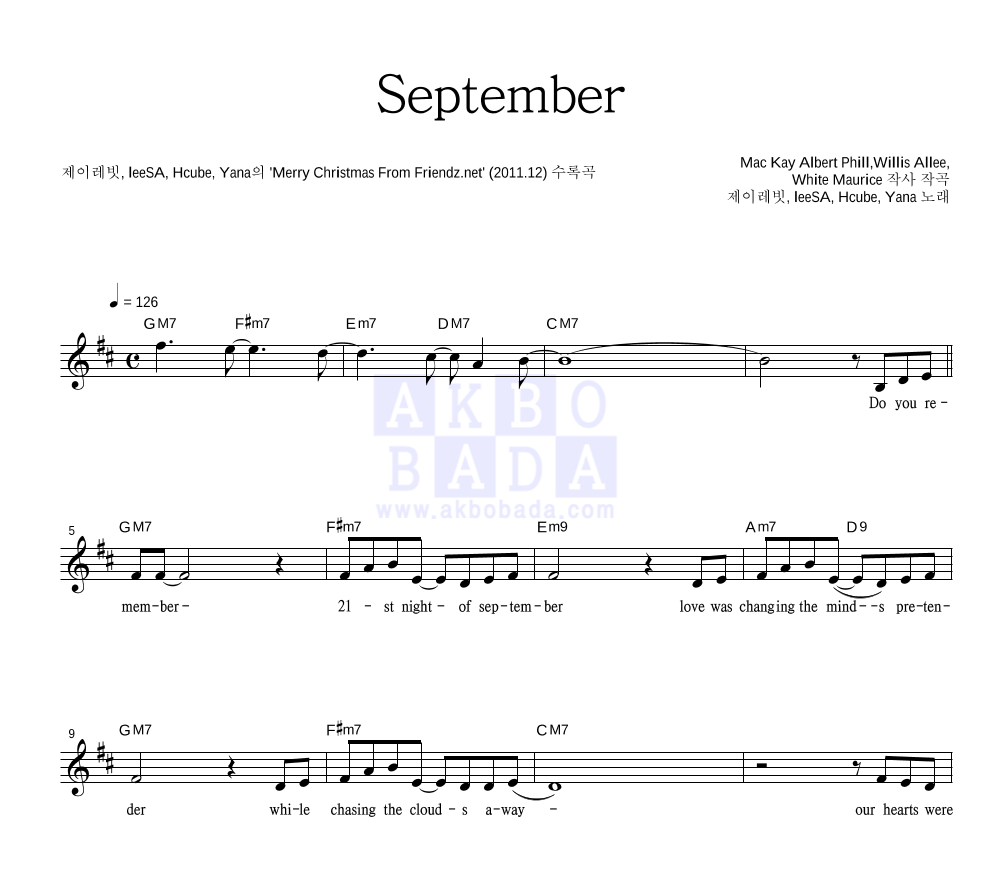 September 멜로디 악보 미리보기