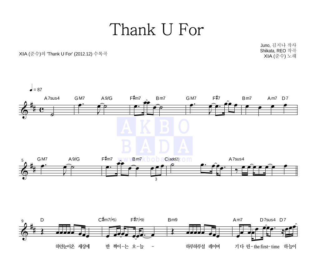 Thank U For 멜로디 악보 미리보기
