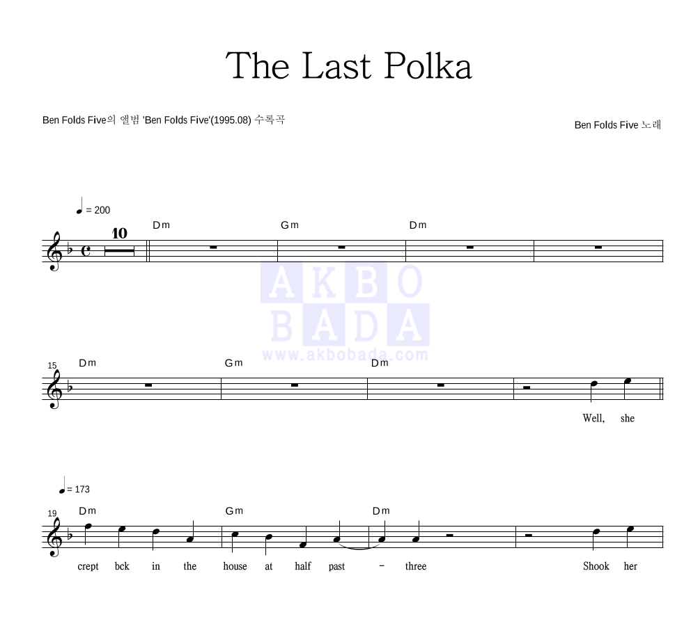 The Last Polka 멜로디 악보 미리보기