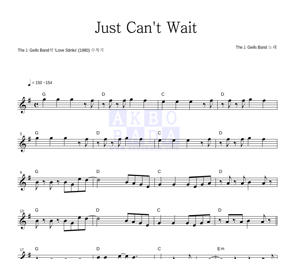 Just Can't Wait 멜로디 악보 미리보기