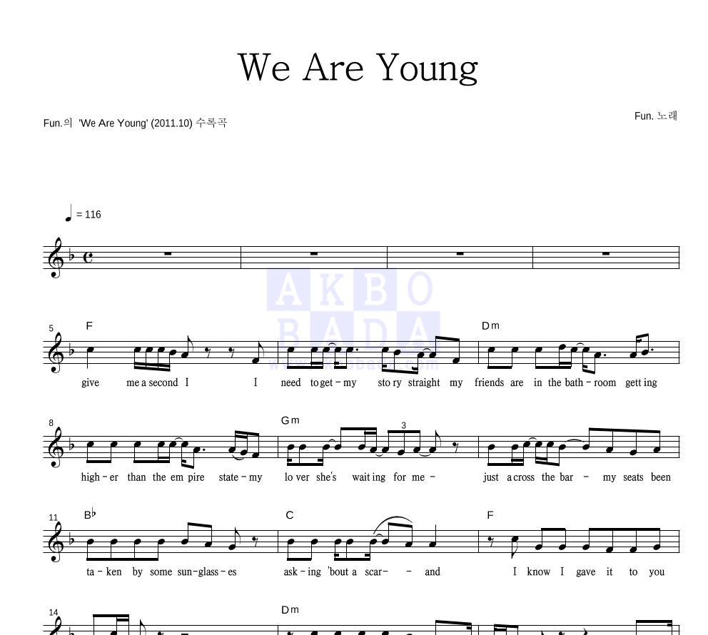 We Are Young 멜로디 악보 미리보기