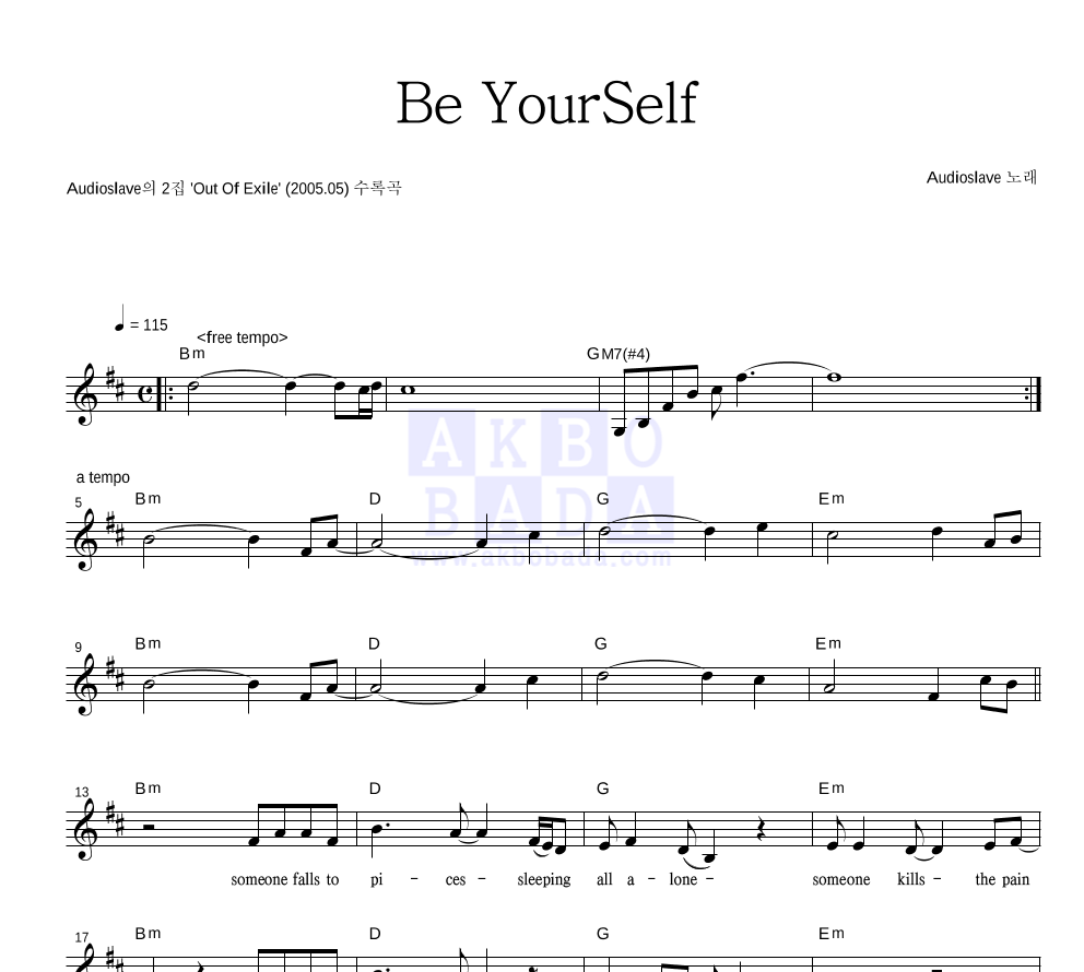 Be Yourself 멜로디 악보 미리보기