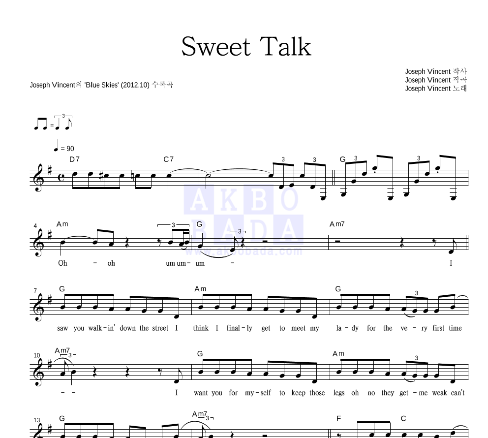 Sweet Talk 멜로디 악보 미리보기