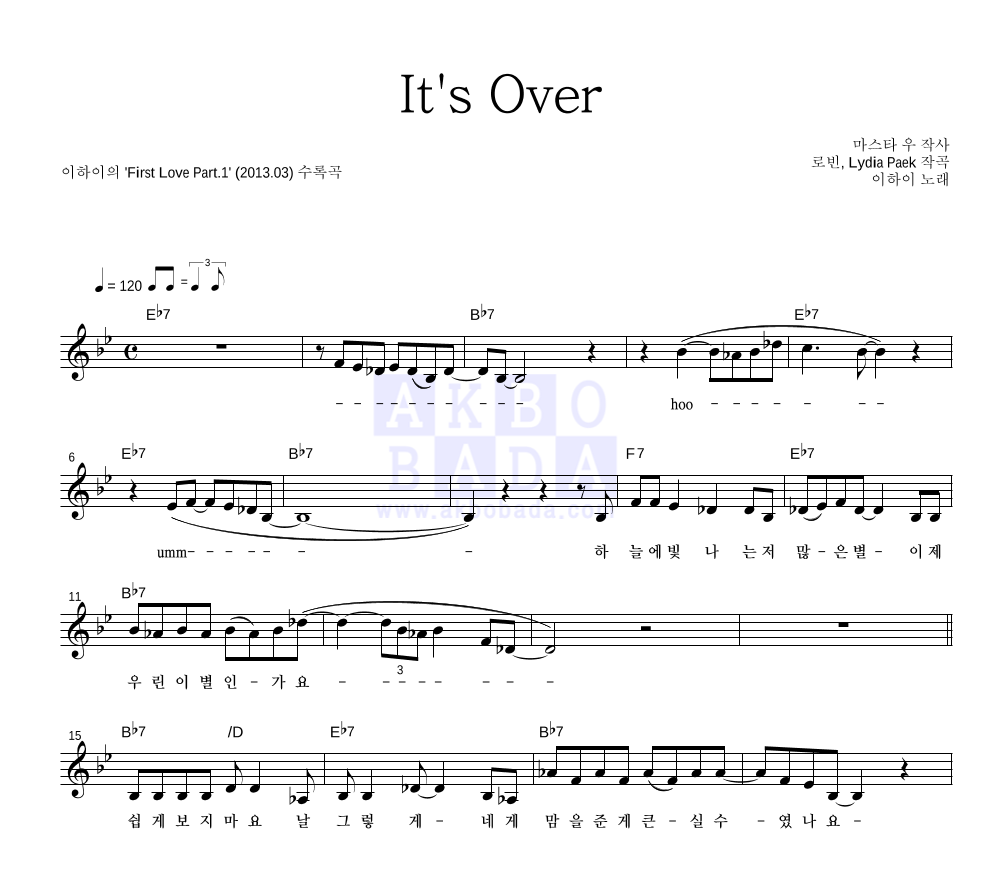 It's Over 멜로디 악보 미리보기